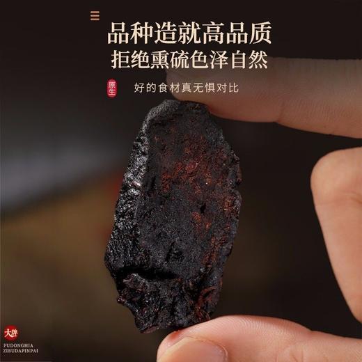 【油性十足才是好黄精！】色泽黑亮 绵中带韧干度足，肉厚饱满 个体丰腴，口感香醇甜润微带酸苦，泡水泡酒熬粥煲汤都不错Y 商品图1