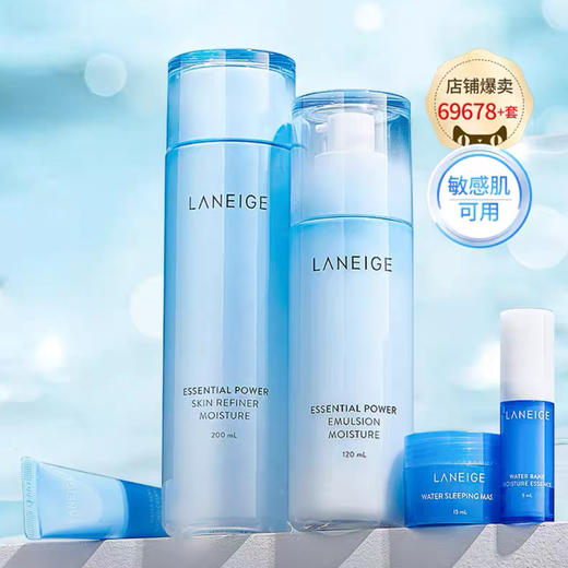 【孕妇可用 】韩国 LΛNEIGE兰芝 水衡透润保湿水乳2件套 套盒 滋润版/清爽版(水200ml+25ml+乳120ml+25ml+睡眠面膜15ml) 商品图2