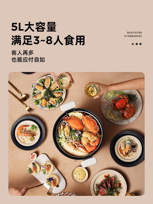 德国蓝宝智能自动升降火锅家用一体多功能料理锅5L电火锅电煮锅 商品图3