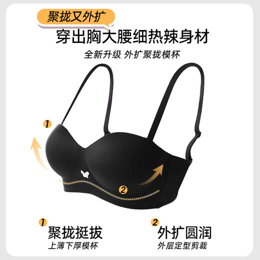 好奇蜜斯无钢圈无痕外扩内衣女聚拢小胸显大文胸罩套装漫画胸夏季 Cierra 茜拉 商品图1