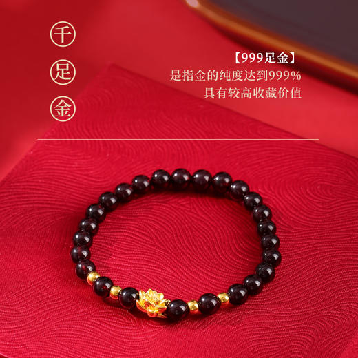 紫牙乌红石榴石多福手链 女性手串 商品图2