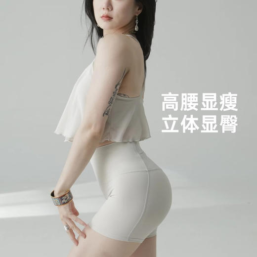 跃牌【禅语梵心】无尴尬线运动短裤女后口袋高腰提臀云感瑜伽三分裤F2283 商品图1
