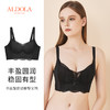 雅黛俪小胸聚拢调整型文胸女浪漫甜美花瓣蕾丝舒适透气侧收无钢圈 商品缩略图3
