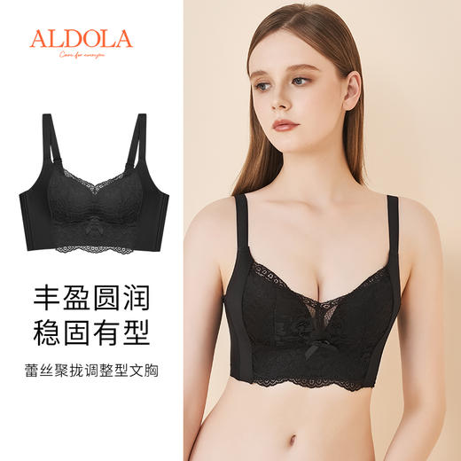 雅黛俪小胸聚拢调整型文胸女浪漫甜美花瓣蕾丝舒适透气侧收无钢圈 商品图3