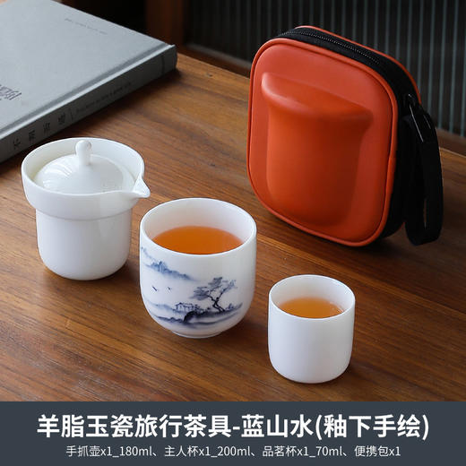 【简单随行手绘茶具】严选手绘茶具礼品套装，一包带走便携好收纳，出门喝茶也有仪式感，羊脂玉旅行快客一壶二杯便携功夫旅游泡茶器QQ新年礼盒年货礼盒 商品图10