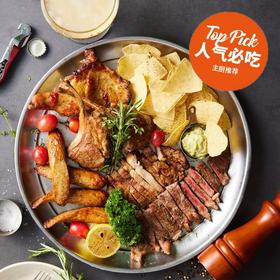 XXL烤肉派对拼盘 XXL Grilled Meat Party Platter