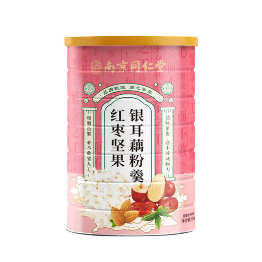 【早餐好营养！红枣坚果银耳藕粉】甄选多胶好银耳，温润如玉胶质浓郁，软糯丝滑，富含！营养解馋轻负担，代餐的新选择，冲泡速溶红枣坚果代餐粉Y 商品图3
