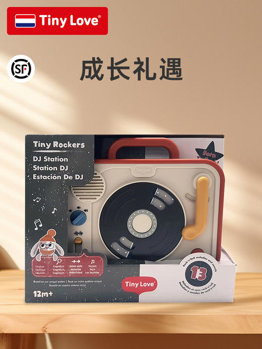 【Tiny Love】摇滚系列-电子DJ站 商品图3