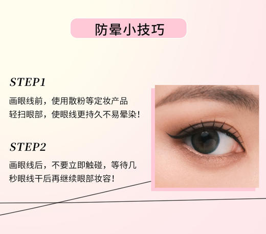 【新品】保税商品 KISSME 眼线笔 包装随机发货【非现货 约1-2周到货】 商品图4