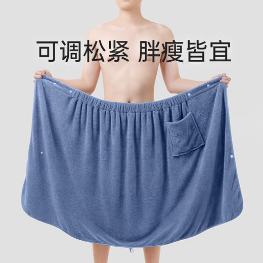 洁丽雅男士可穿式浴巾洗澡游泳吸水加厚亲肤速干清凉柔软裹巾加大 商品图4