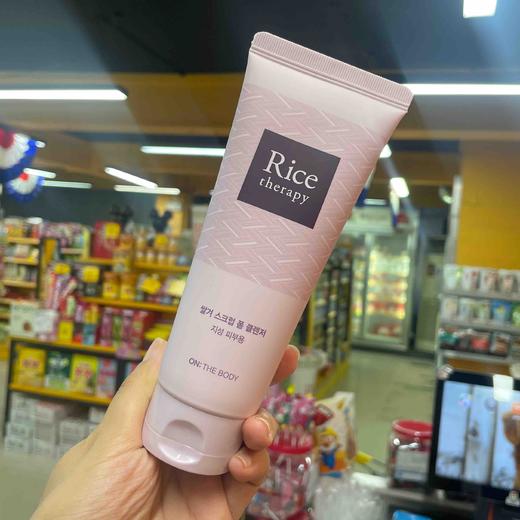 安宝笛洁面乳大米米糠磨砂泡沫洁面膏（粉色）150ml 商品图0