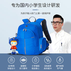 买书包送彩虹笔袋  LeTOPO乐同金刚3.0系列护脊减负书包