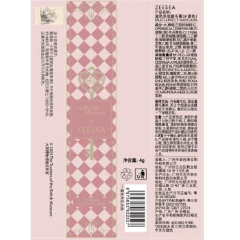 ZEESEA滋色睫毛膏防水不晕染4g 姿色爱丽丝睫毛打底膏浓密拉长 生日礼物 商品图4