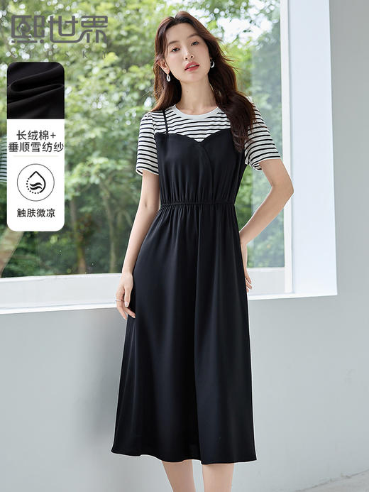 【五折购】熙世界休闲时尚假两件连衣裙2025夏装新款短袖条纹拼接T恤裙子 商品图0