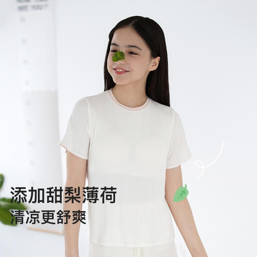 likeuu儿童家居服甜梨薄荷高阶款镂空提花短袖凉感睡衣夏季 商品图2