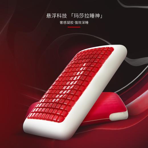【美居】喜临门MBER（琥珀金）精奢悬浮冰铂枕 商品图0
