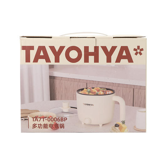 TA71-0006BP 多功能电煮锅 商品图4