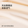 【商场同款】熳洁儿 女士家居服桑蚕丝短袖短裤户外休闲套装宽松舒适可外穿24203235 商品缩略图2