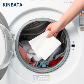 「吸色护色」KINBATA 吸色片 随用随抛 省时省力  超值4盒 50片/35片