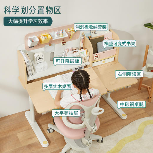 2平米学习桌进取枫木纹儿童书桌写字桌椅套装 商品图1