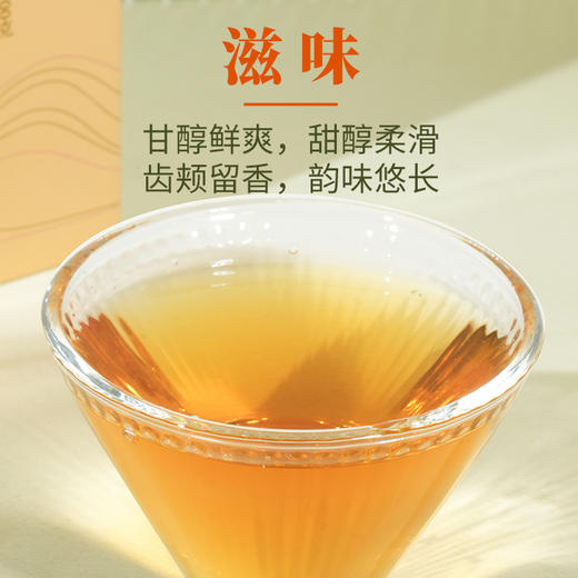 凤宁号花茶【桂花红茶】100克/盒 商品图6