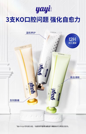 重磅推荐💥🕺🏻刘德*、郭*城都代言过的30年国货品牌【牙医世家香疗牙膏】，去渍、抗敏、护龈~.用完你的牙齿会发光‼️  