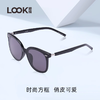 LOOK眼镜 太阳镜 儿童TR材质方框 LSP20032 商品缩略图1
