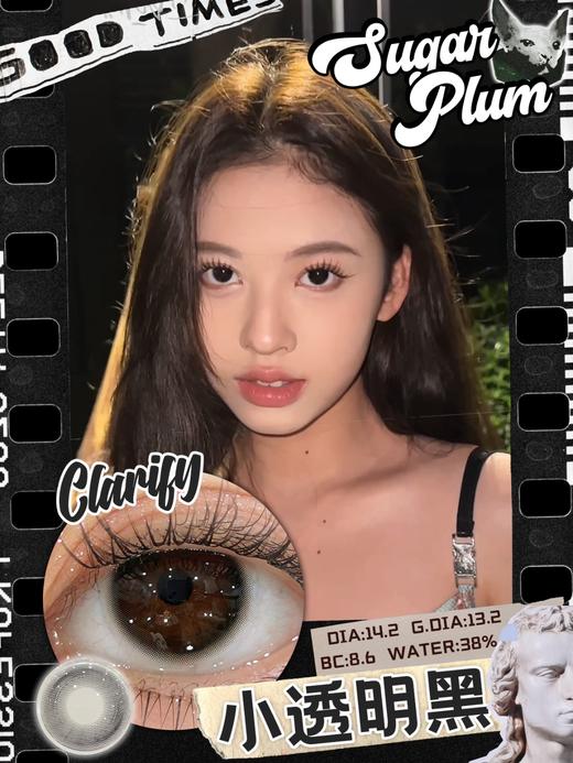 小透明黑14.2mm 着色13.2 【年抛】 商品图0