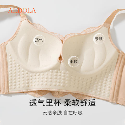 雅黛俪小胸聚拢调整型文胸女浪漫甜美花瓣蕾丝舒适透气侧收无钢圈 商品图7
