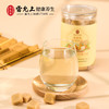 雷允上 梨糖膏固体饮料250g 手工熬制 16味草本配方 清甜可口 独立包装 48小时发货 商品缩略图9