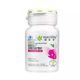 【预售 急单慎拍】安利纽崔莱女士®多种维生素矿物质片[焕活小粉瓶]