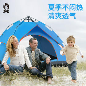 极步者3-4人双层帐篷牛津布家庭野餐户外露营帐篷野营用品_HLY