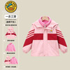 小黄鸭儿童冲锋衣外套新款三合一男童女童春秋童装宝宝幼儿园 商品缩略图2