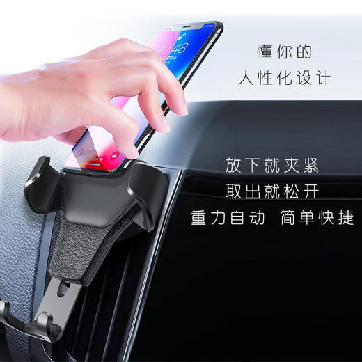 【免费领】重力车载手机支架 商品图0