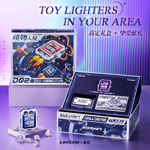 龙仕充电防风打火机金属陀螺解压送男友男士高档520情人节生日礼物【顽物入侵】 破晓灰，异度紫，暮光红，星空蓝 商品图2