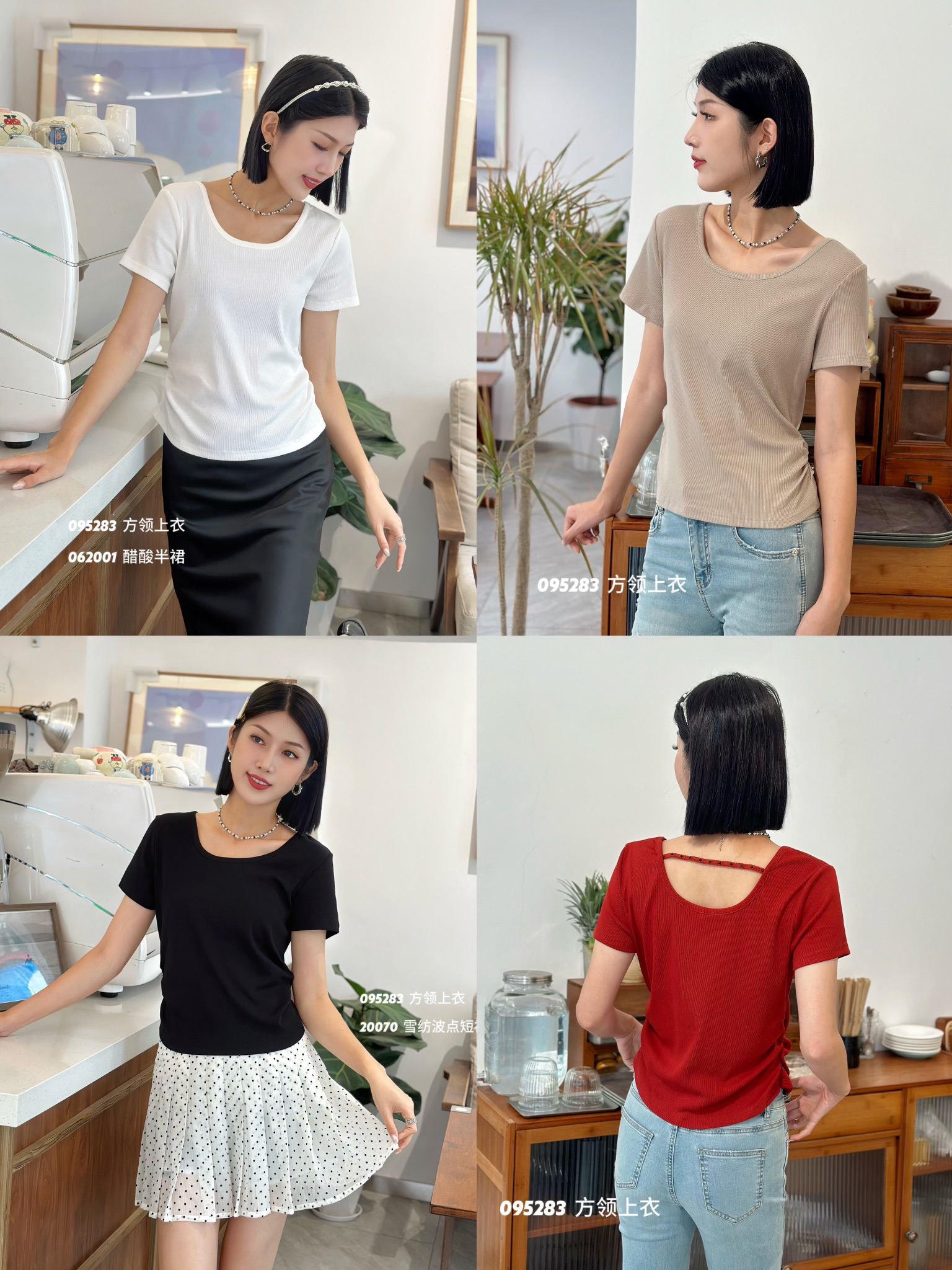 4BSR095283#方领上衣