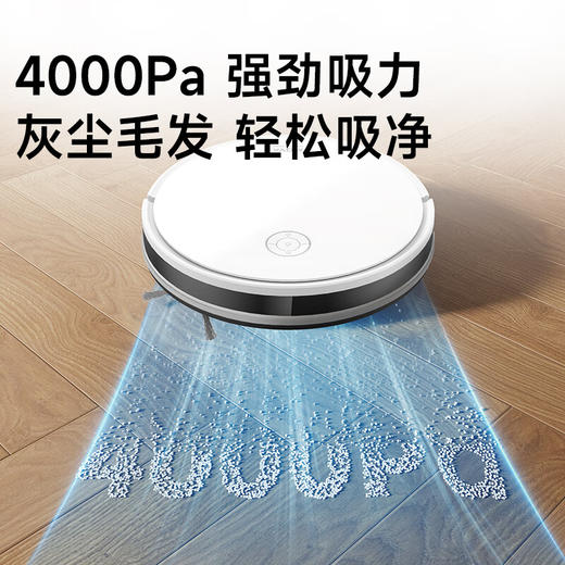 追觅S800智能扫地机器人扫托一体机拖地机 扫地机机器人 商品图2
