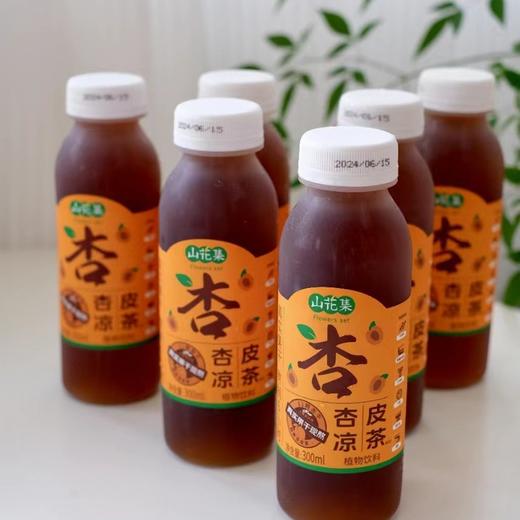 【山花集·新疆传统杏皮茶】来自西北的“凉茶”夏日清爽解腻杏皮茶， 入口淡淡酸甜的杏香 ~配料表干净！好喝无负担 商品图3