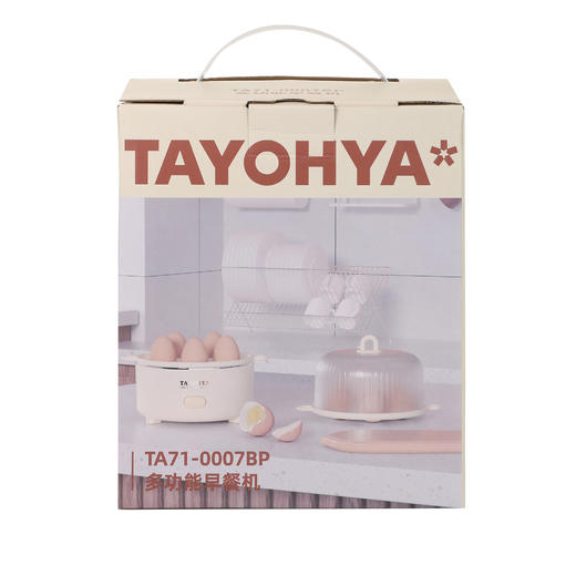TA71-0007BP 多功能早餐机 商品图5