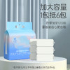 洁丽雅悬挂式一次性洗脸巾加大抽取式美容院专用卸妆洁面家庭装 商品缩略图1