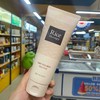 安宝笛洁面乳大米茵陈蒿酸碱平衡洁面啫喱（米色）150ml 商品缩略图0