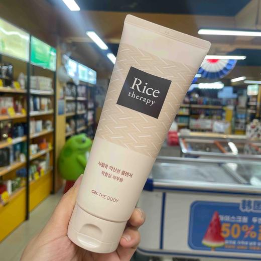 安宝笛洁面乳大米茵陈蒿酸碱平衡洁面啫喱（米色）150ml 商品图0