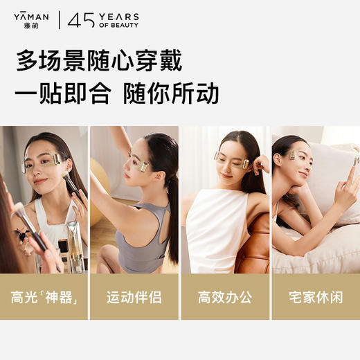 【微信专属】雅萌小膜王补给盒 商品图2