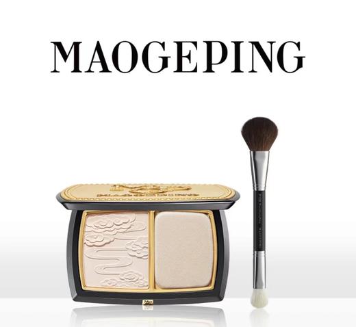 毛戈平MAOGEPING 光影塑颜高光修容粉饼(两件套) 商品图0