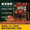 控制（莫言推荐的心理悬疑小说，原来每一个“为你好”都有可能将你推入深渊！根据作者哈佛真实见闻，窒息感超强！） 商品缩略图0