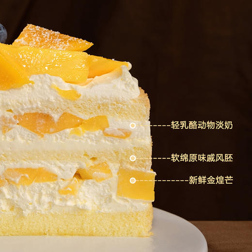 金煌芒果鲜果裸蛋糕 | 旋木烘焙 商品图4