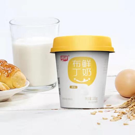 燕塘鲜奶布丁100*3 商品图0