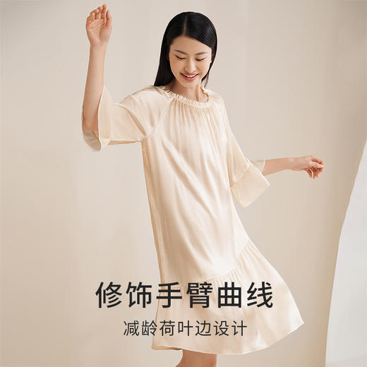 【圆领/一字肩】金三塔真丝睡裙女100%桑蚕丝优雅荷叶边睡衣家居服  YSFEA311 商品图3