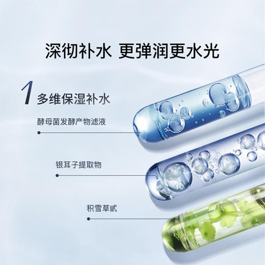 【微信专属】雅萌沁肤盈润精华面膜（5片/盒） 商品图2