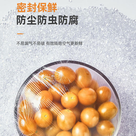 「19.9到手5大包！单包100只」免撕一次性保鲜膜套 食品剩菜剩饭松紧保鲜罩保鲜膜居家日用厨房用品餐饮用具 商品图3